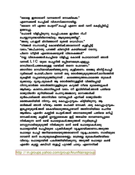 malayalam kambi novel|malayalam novels pdf.